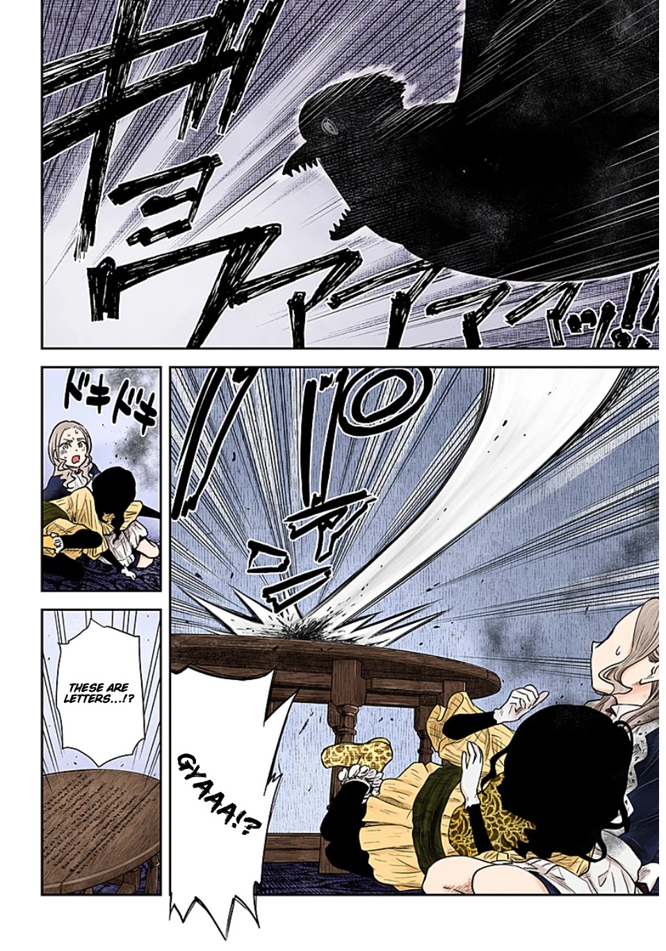 Shadows House, Chapter 98 image 15
